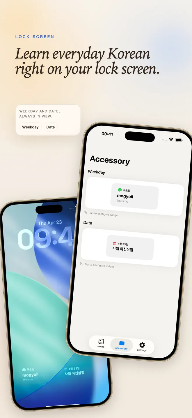 Hangul App Store image showing a Korean alphabet lock screen widget